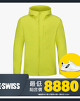 REISE JACKET 男士 連帽梭織外套