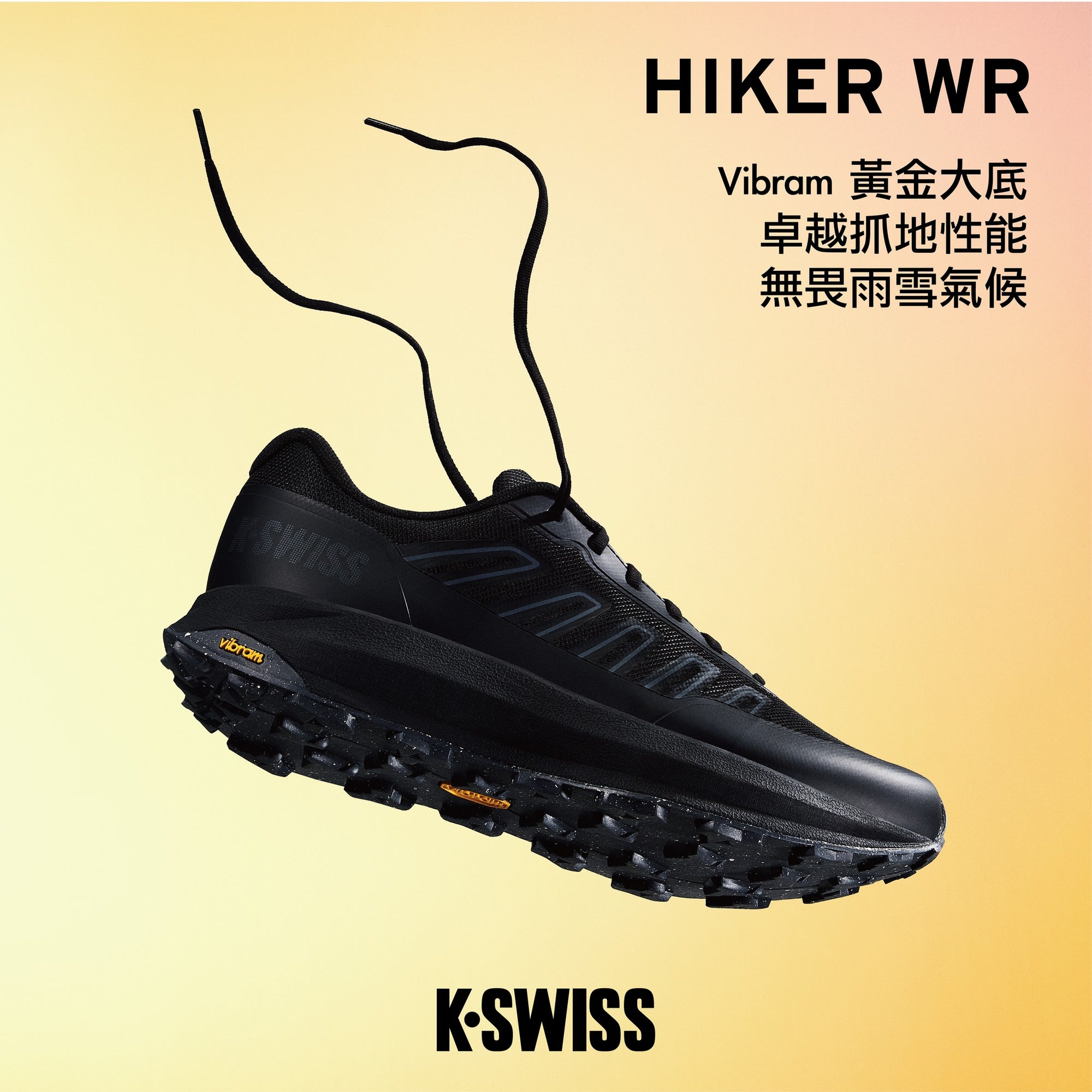 HIKER WR 男士 運動鞋